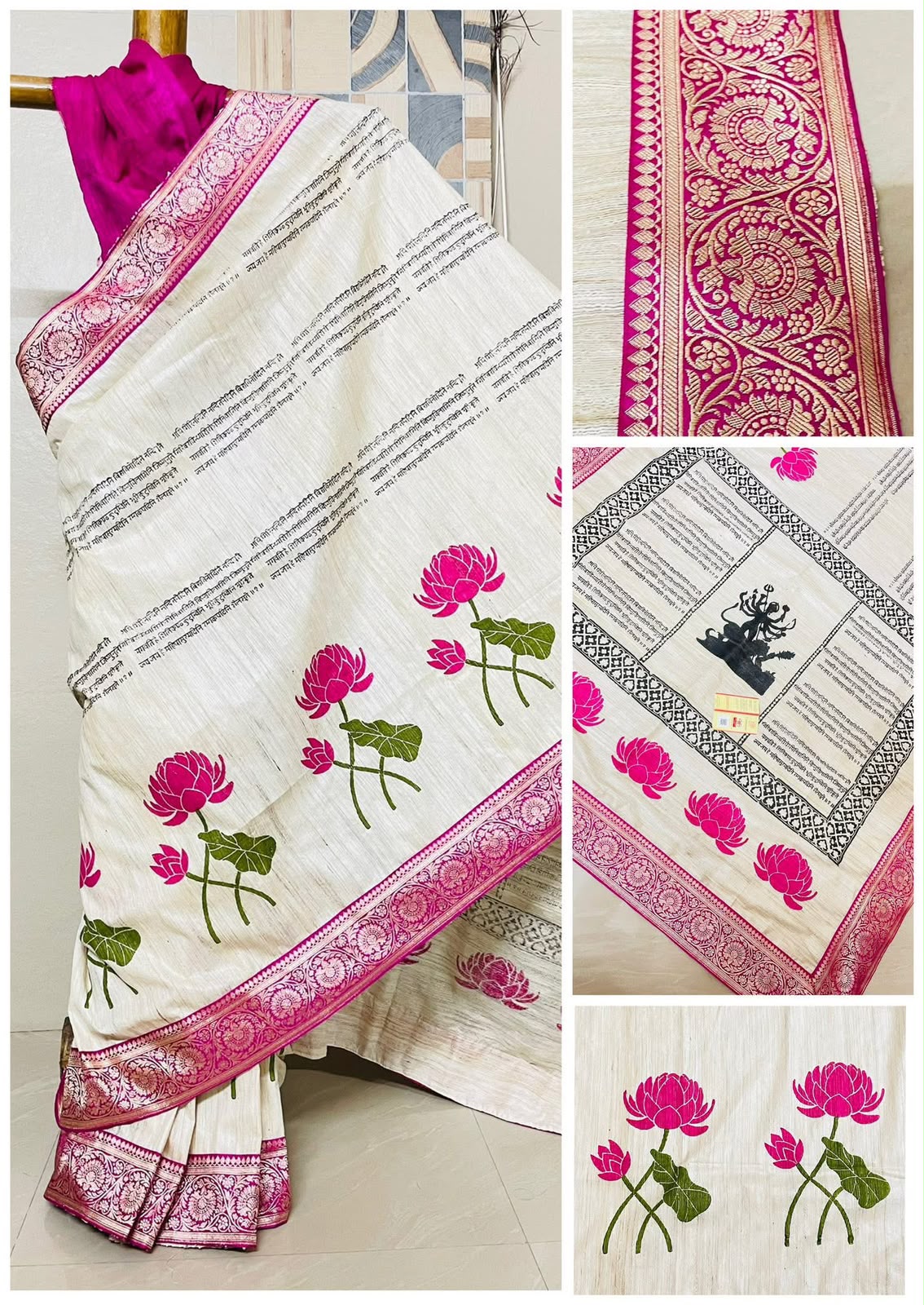 Padma Stotra Pure Gicha Silk Block Print Saree