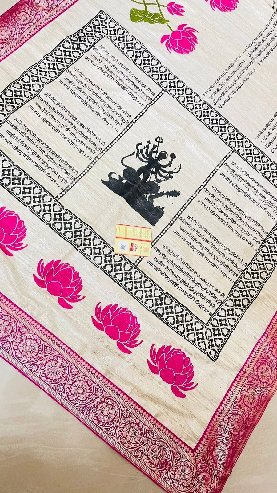 Padma Stotra Pure Gicha Silk Block Print Saree