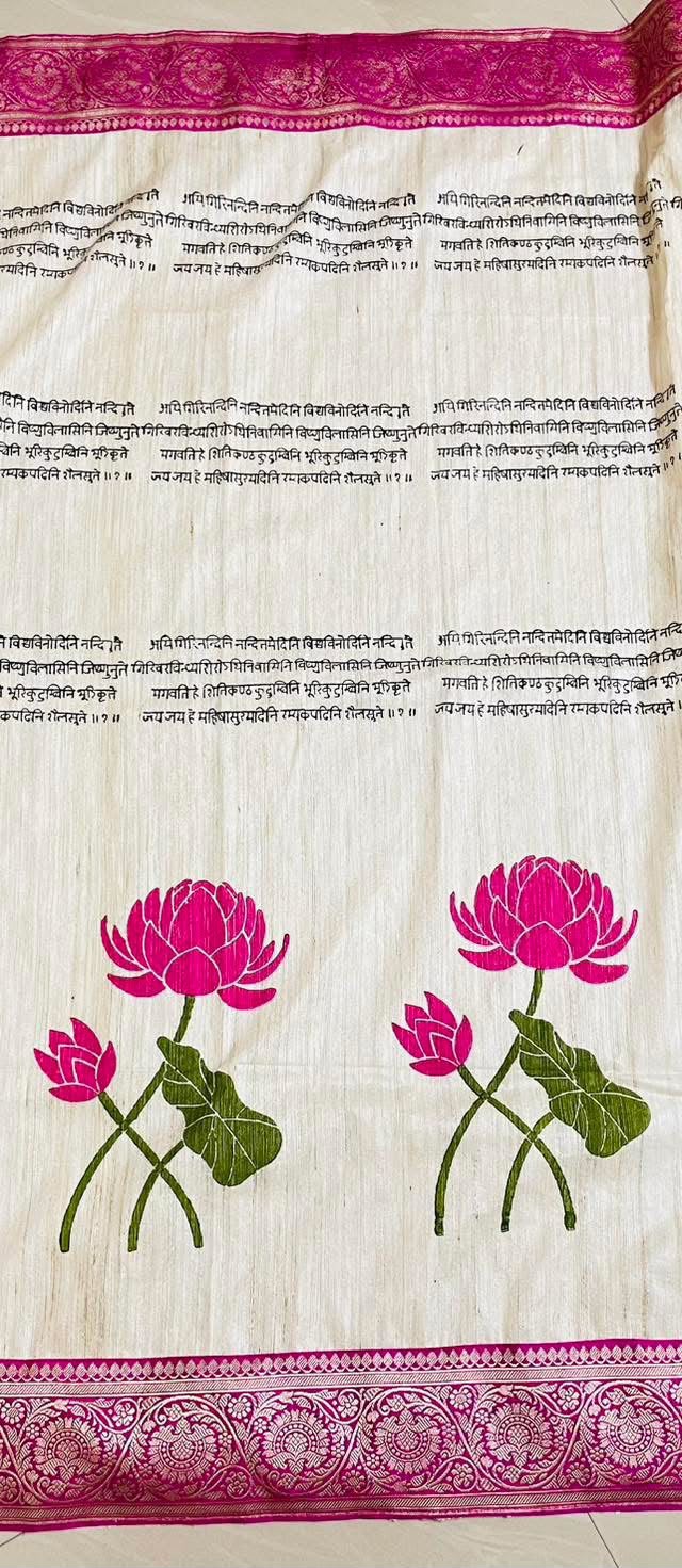 Padma Stotra Pure Gicha Silk Block Print Saree