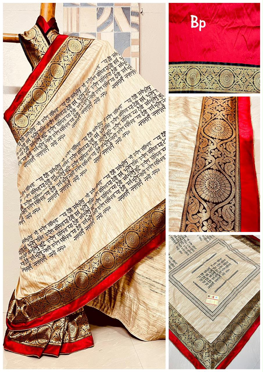 Handcrafted Pure Gicha Silk Sanskrit Hand Block Print Saree with Banarasi Border