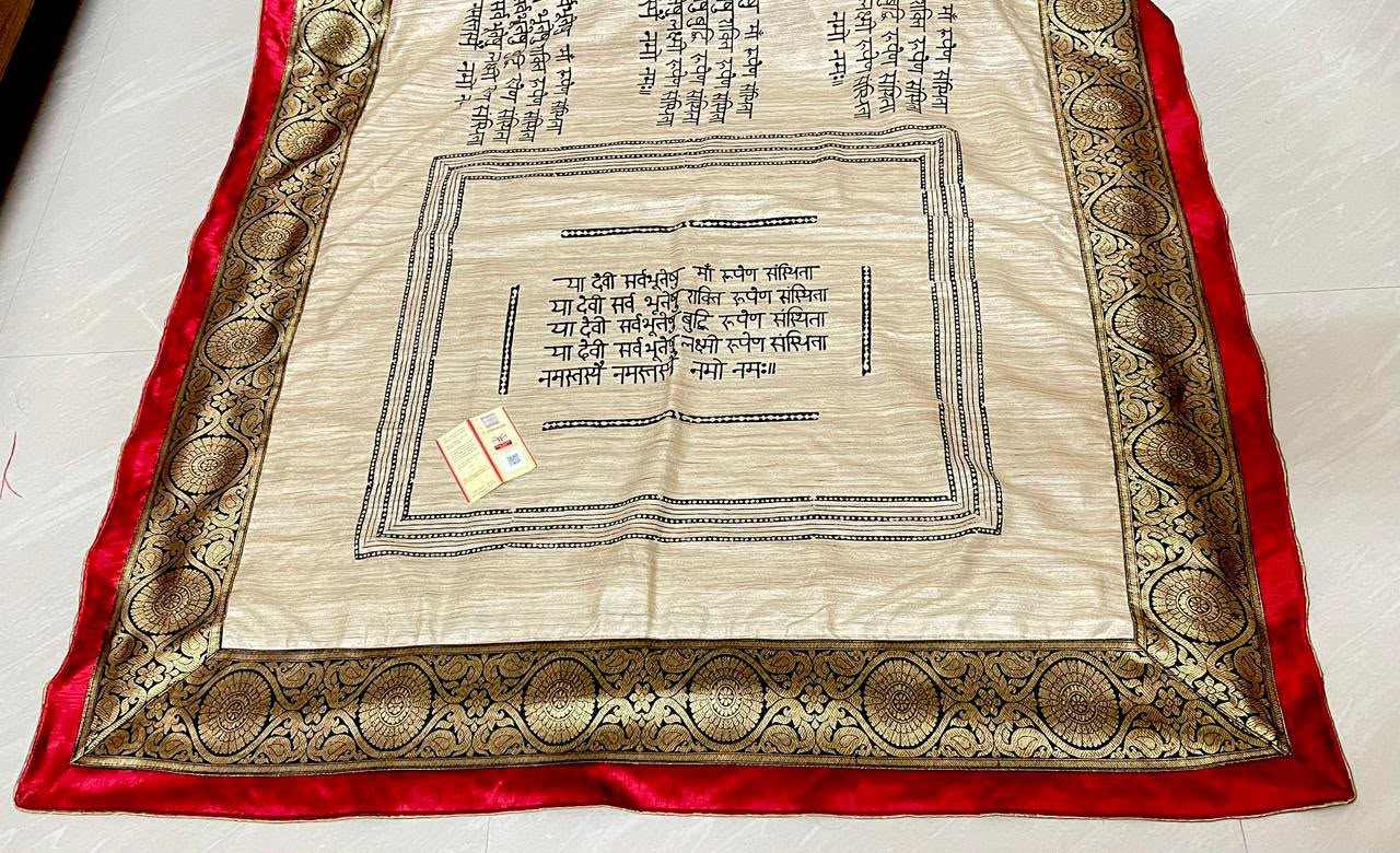 Handcrafted Pure Gicha Silk Sanskrit Hand Block Print Saree with Banarasi Border