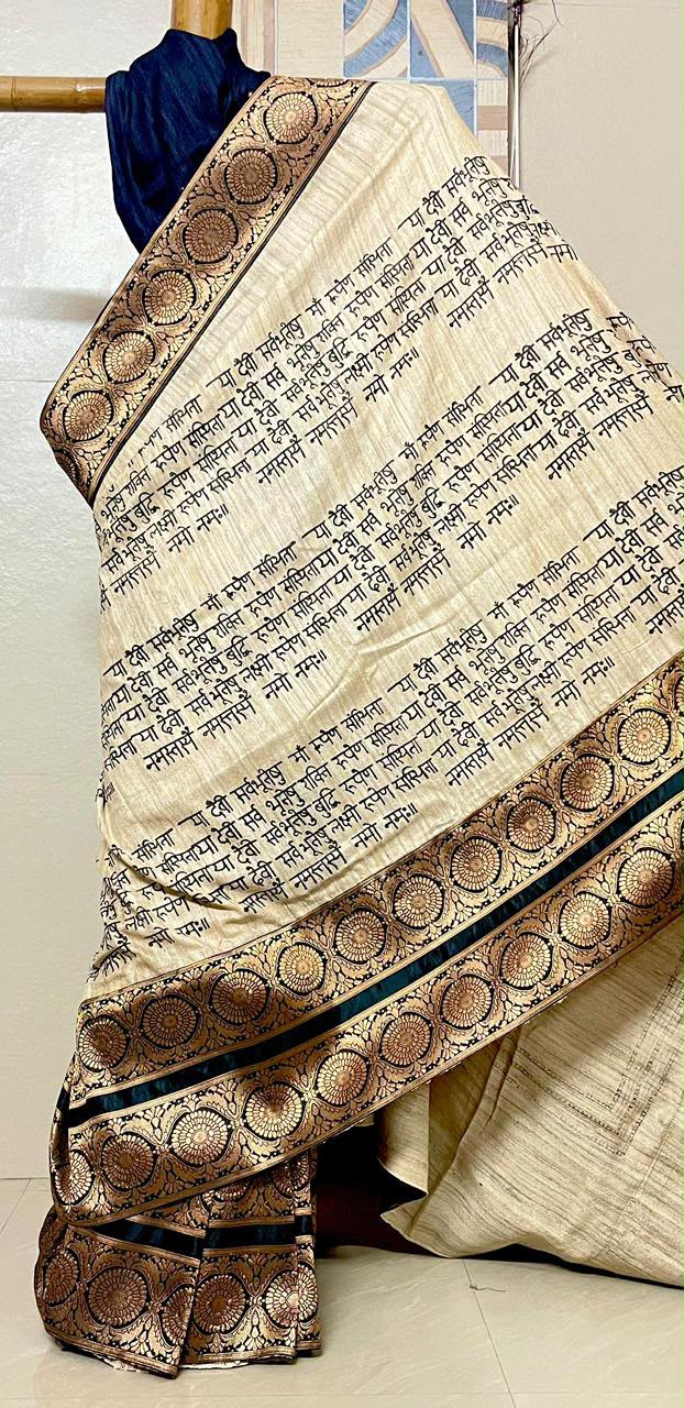 Handcrafted Pure Gicha Silk Sanskrit Block Print Saree with Banarasi Border