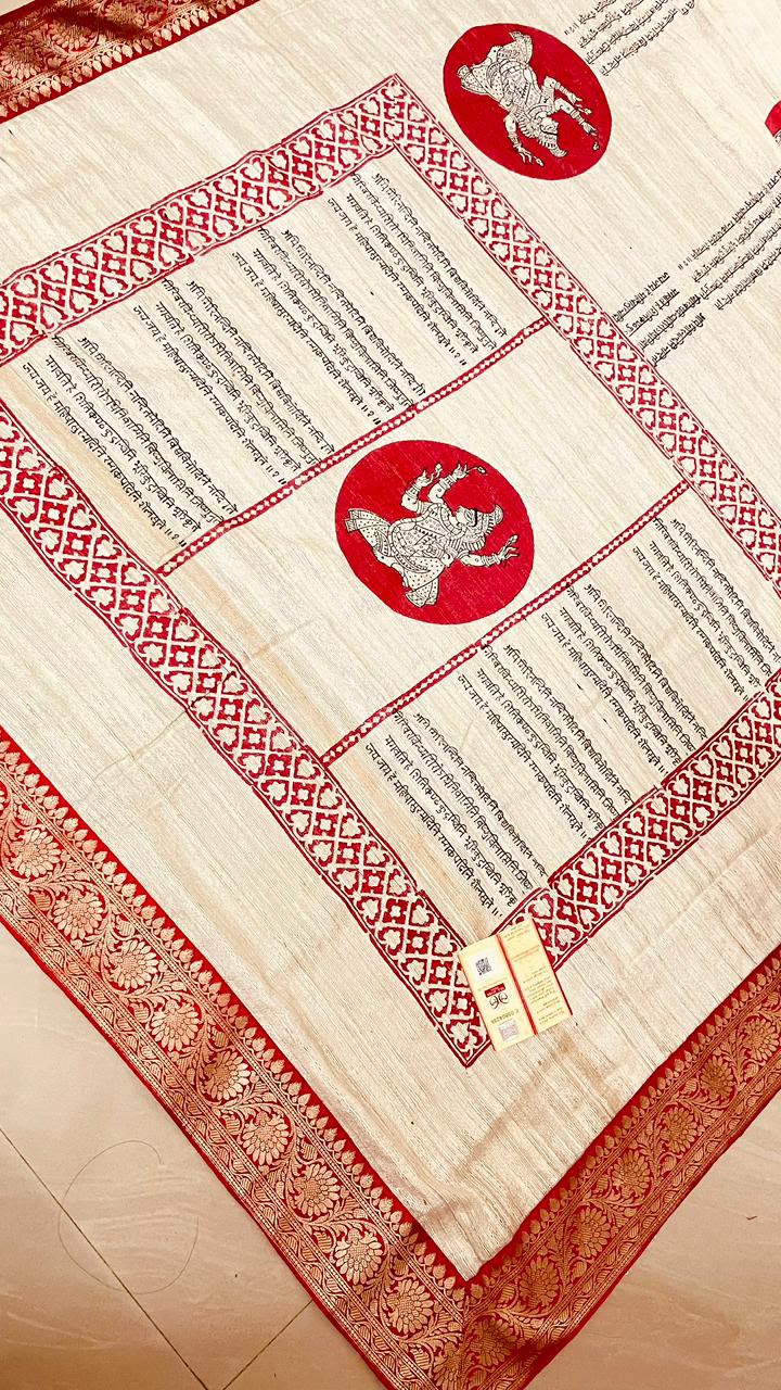 Devi Heritage Pure Gicha Silk Block Print Saree