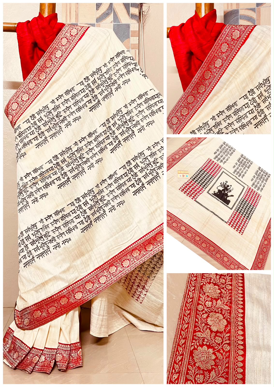 Maa Durga Shlok Pure Gicha Silk Saree