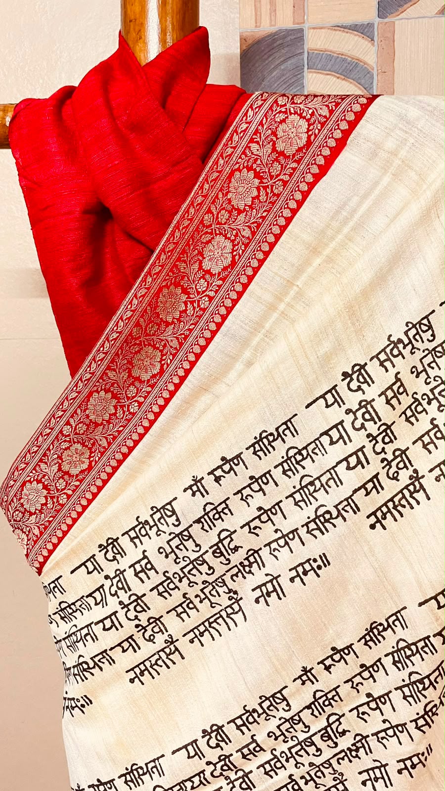 Maa Durga Shlok Pure Gicha Silk Saree