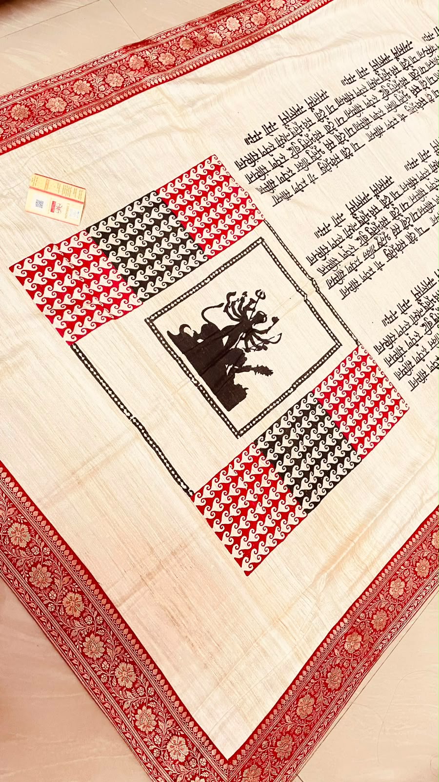 Maa Durga Shlok Pure Gicha Silk Saree